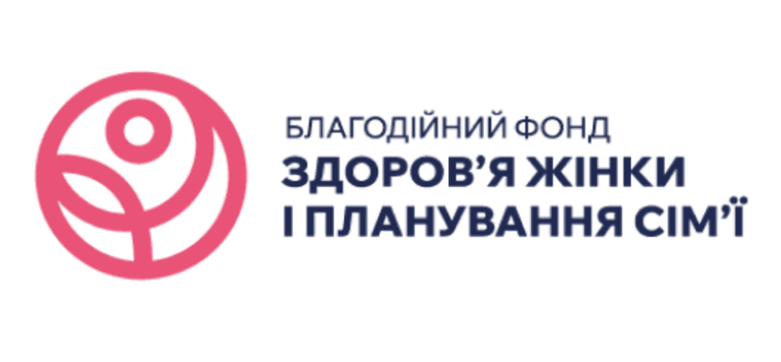 Charity Organization “Charitable Foundation ‘Women’s Health and Family Planning’”